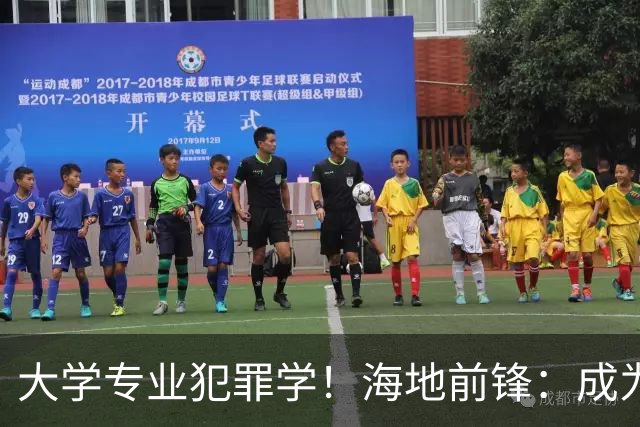 大学专业犯罪学！海地前锋：成为FBI探员是我退役后的梦想之一